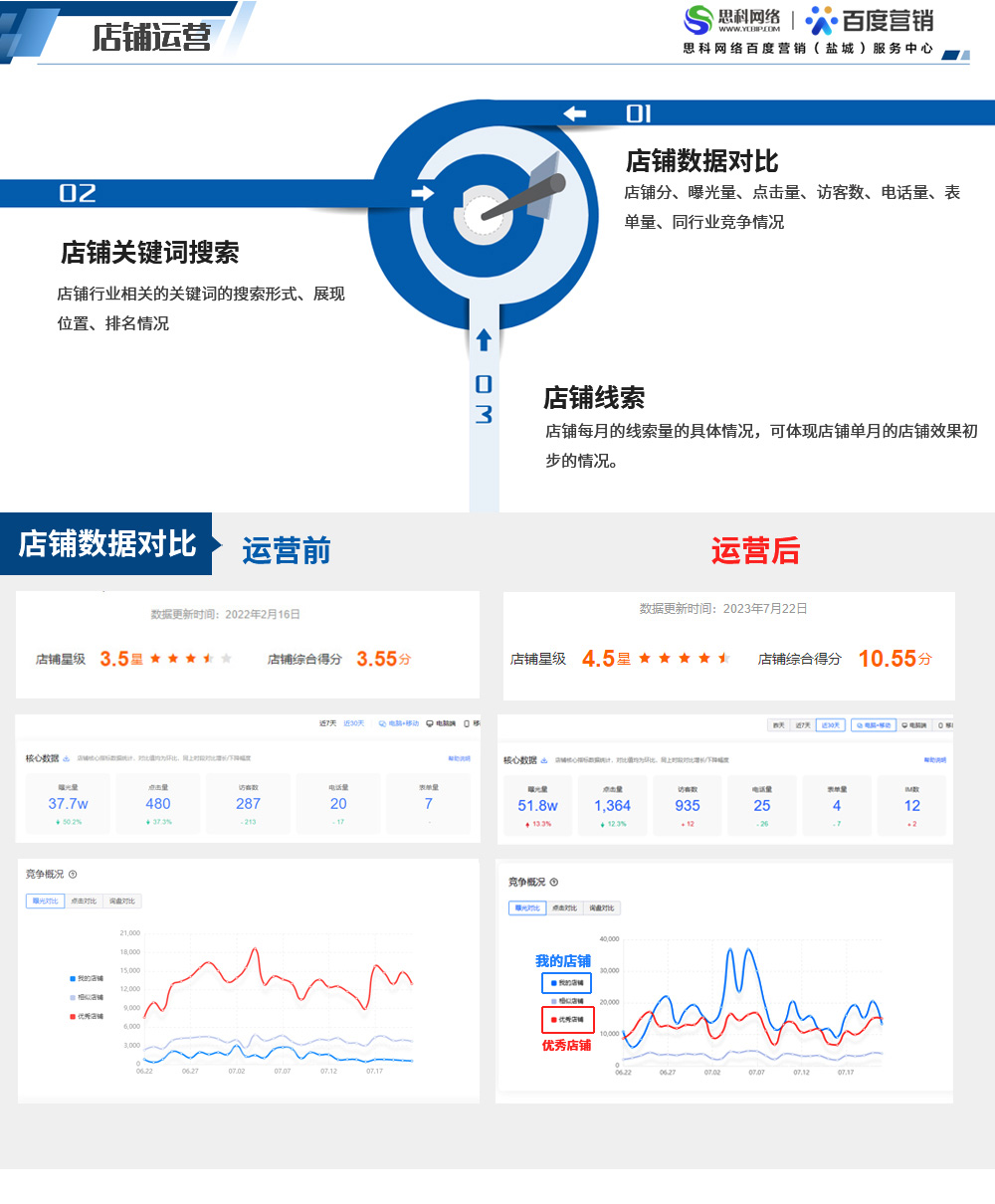 江苏电热装备_02.jpg