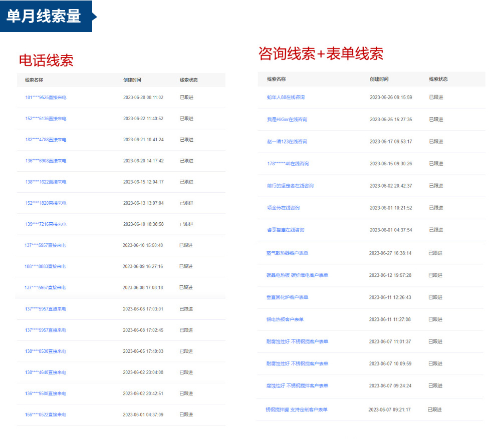 江苏电热装备_04.jpg