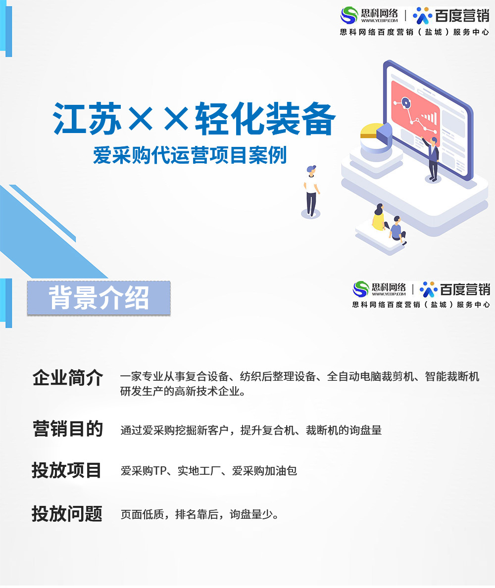 轻化装备_01.jpg