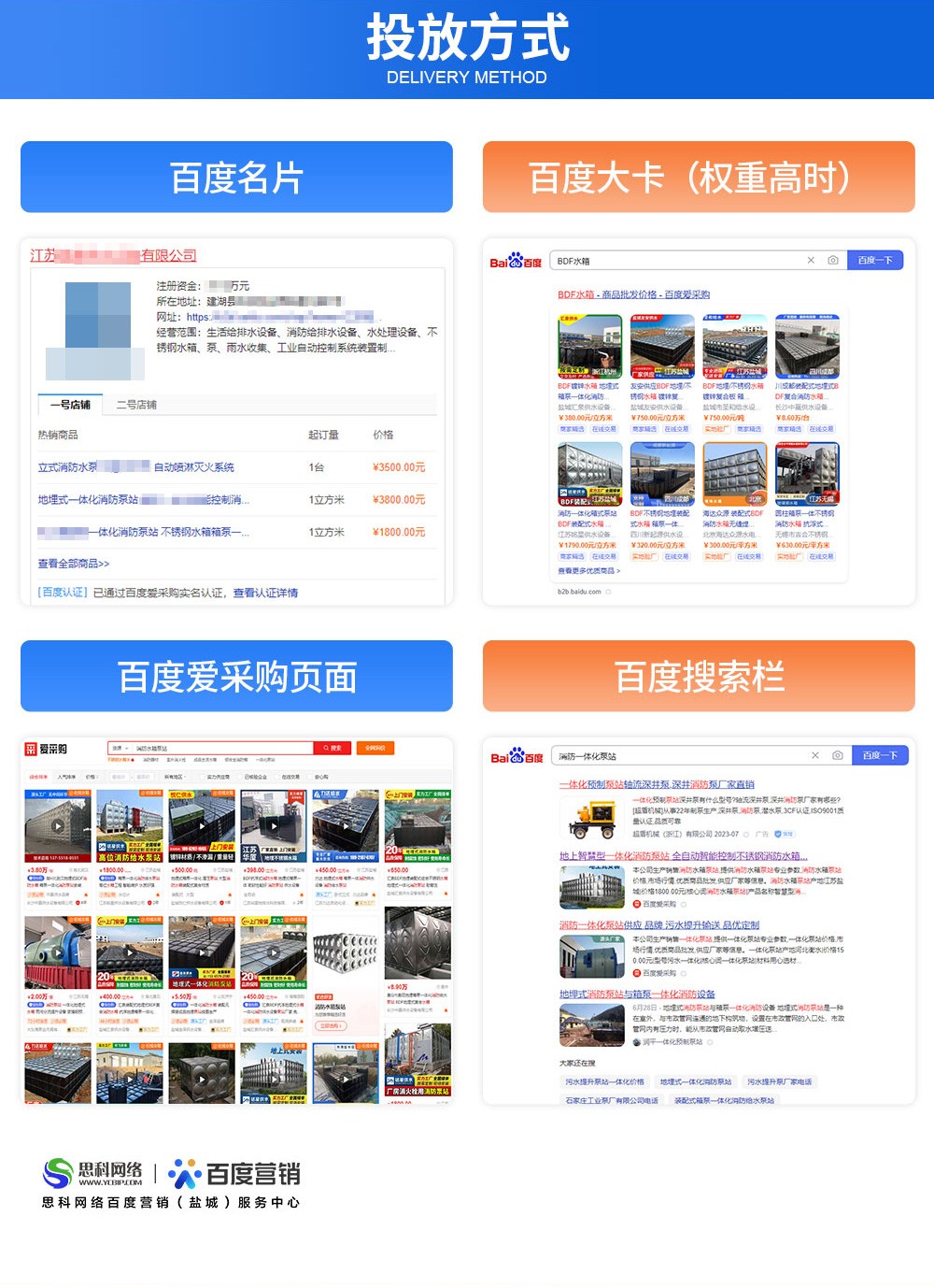 江苏供水设备_03.jpg