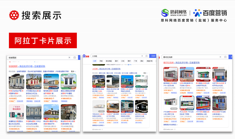 环保_05.jpg