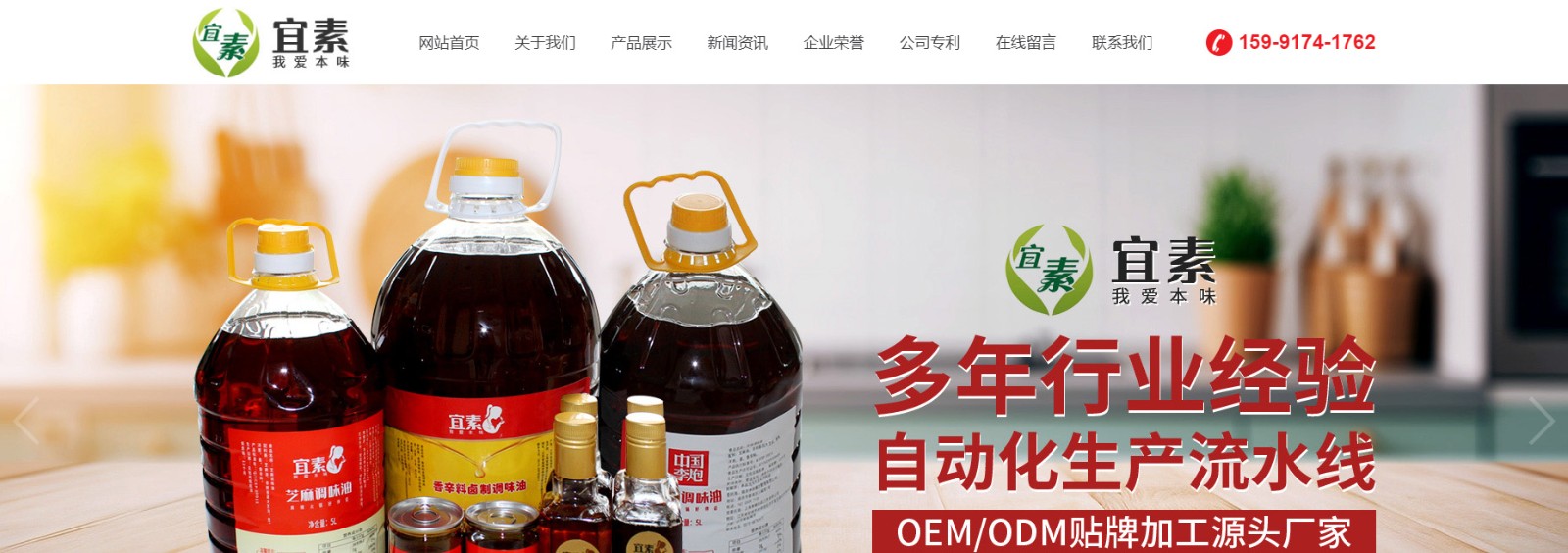 上海素畅食品江苏有限公司-上海素畅食品江苏有限公司_01.jpg