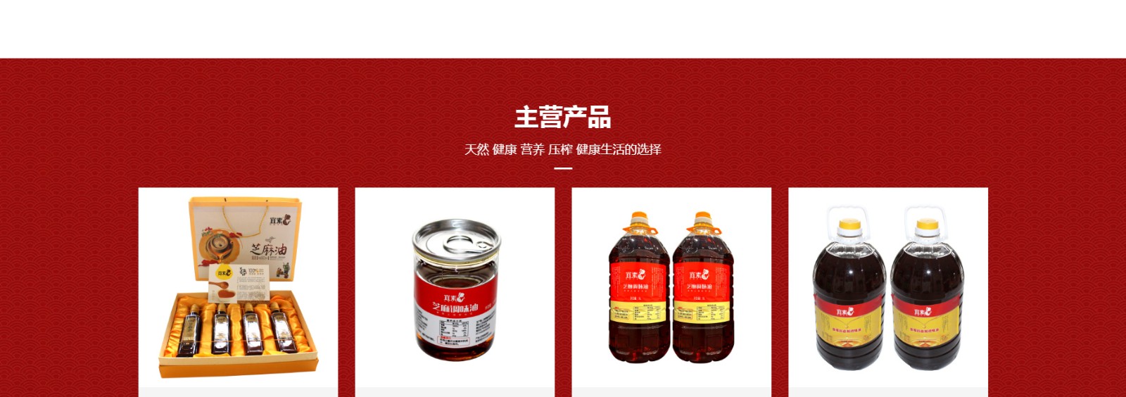 上海素畅食品江苏有限公司-上海素畅食品江苏有限公司_04.jpg