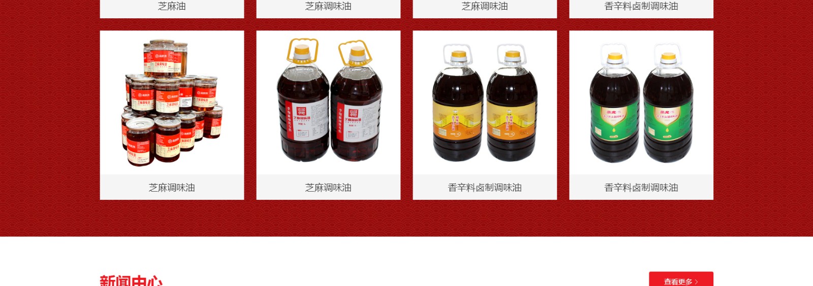 上海素畅食品江苏有限公司-上海素畅食品江苏有限公司_05.jpg