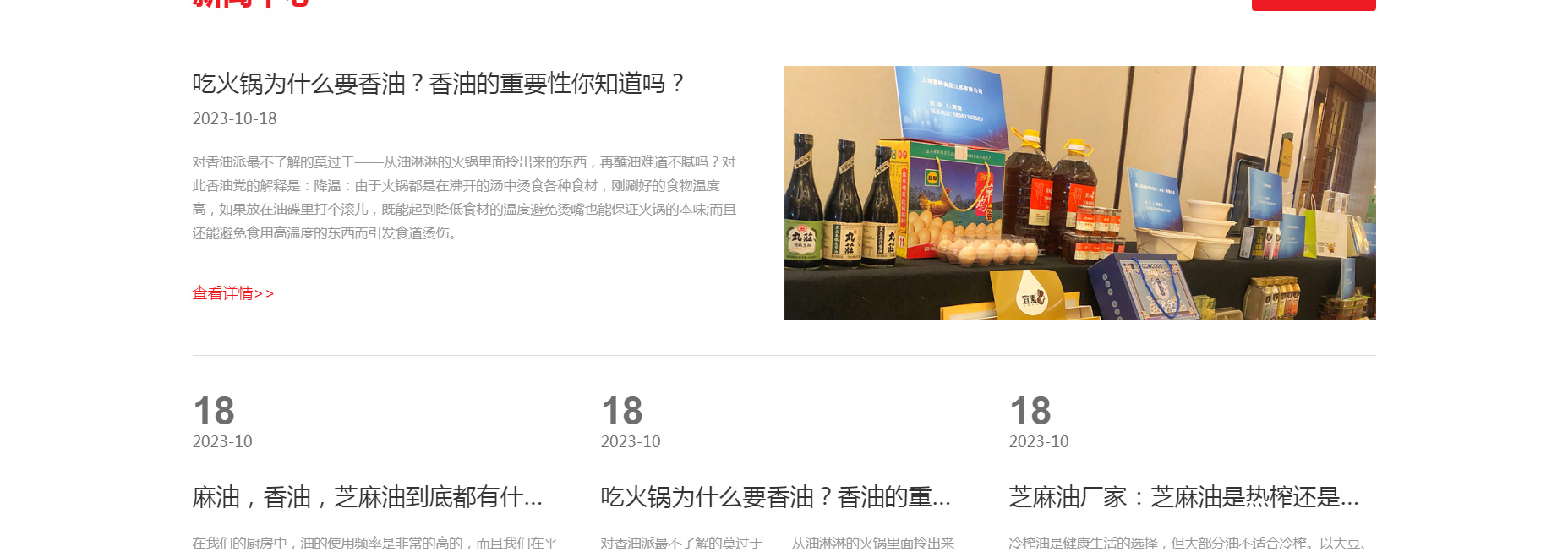 上海素畅食品江苏有限公司-上海素畅食品江苏有限公司_06.jpg
