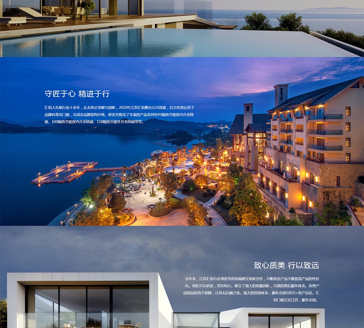 江苏汇恒门窗有限公司-江苏汇恒门窗有限公司_03.jpg