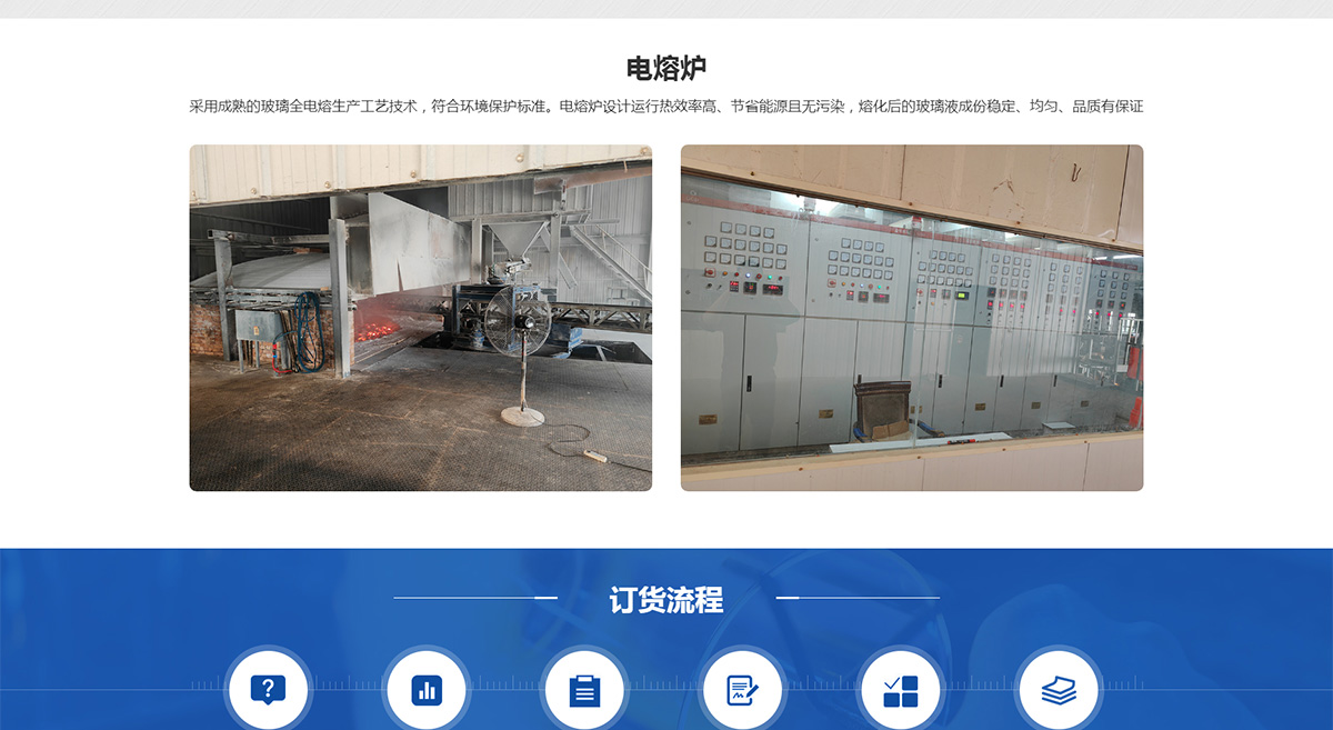 江苏省凯利玻璃制品公司_03.jpg