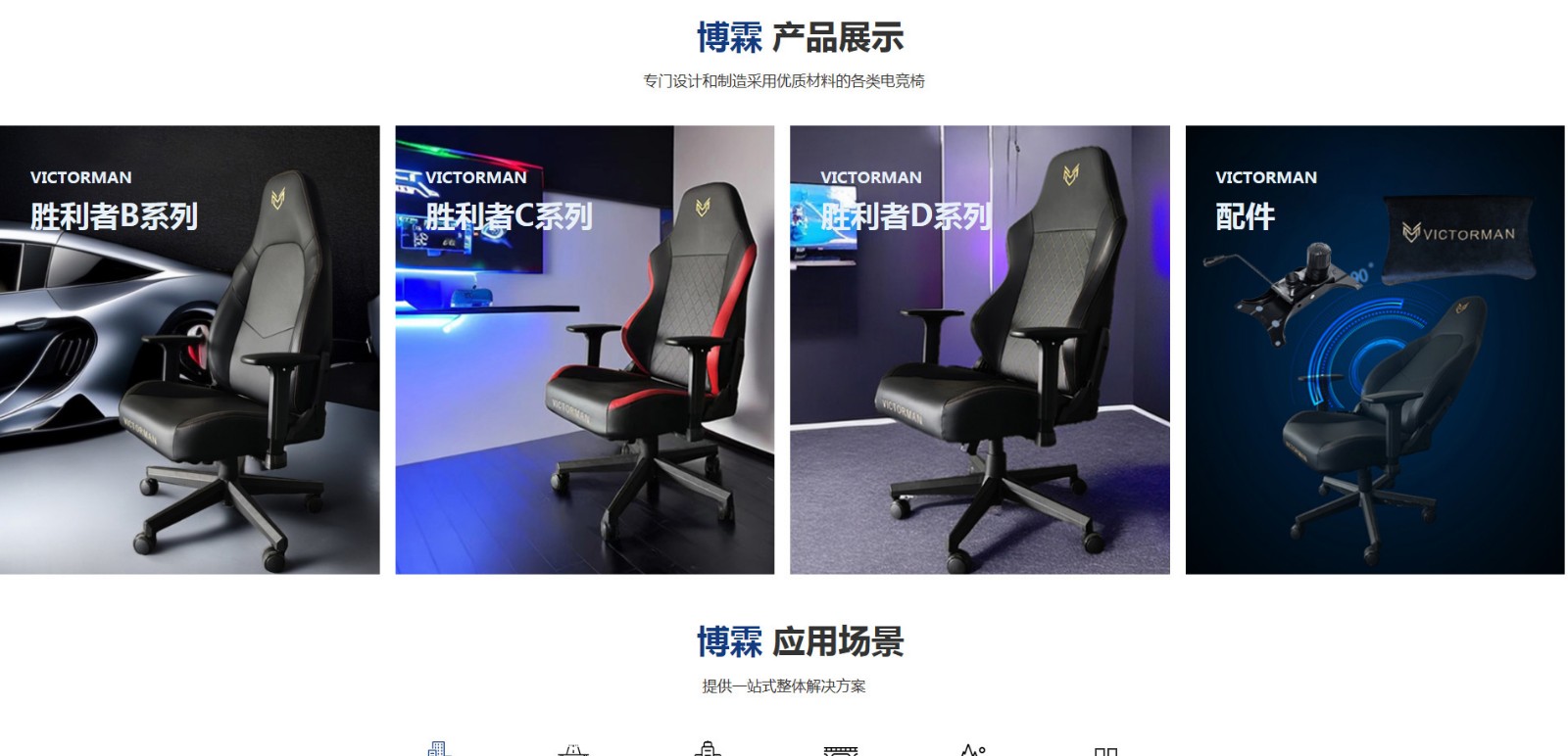 苏州博霖机械配件有限公司2_02.jpg