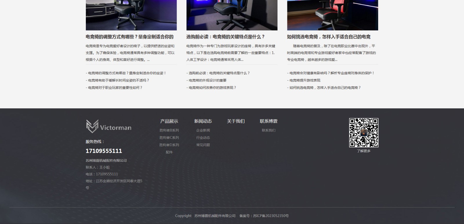 苏州博霖机械配件有限公司2_05.jpg