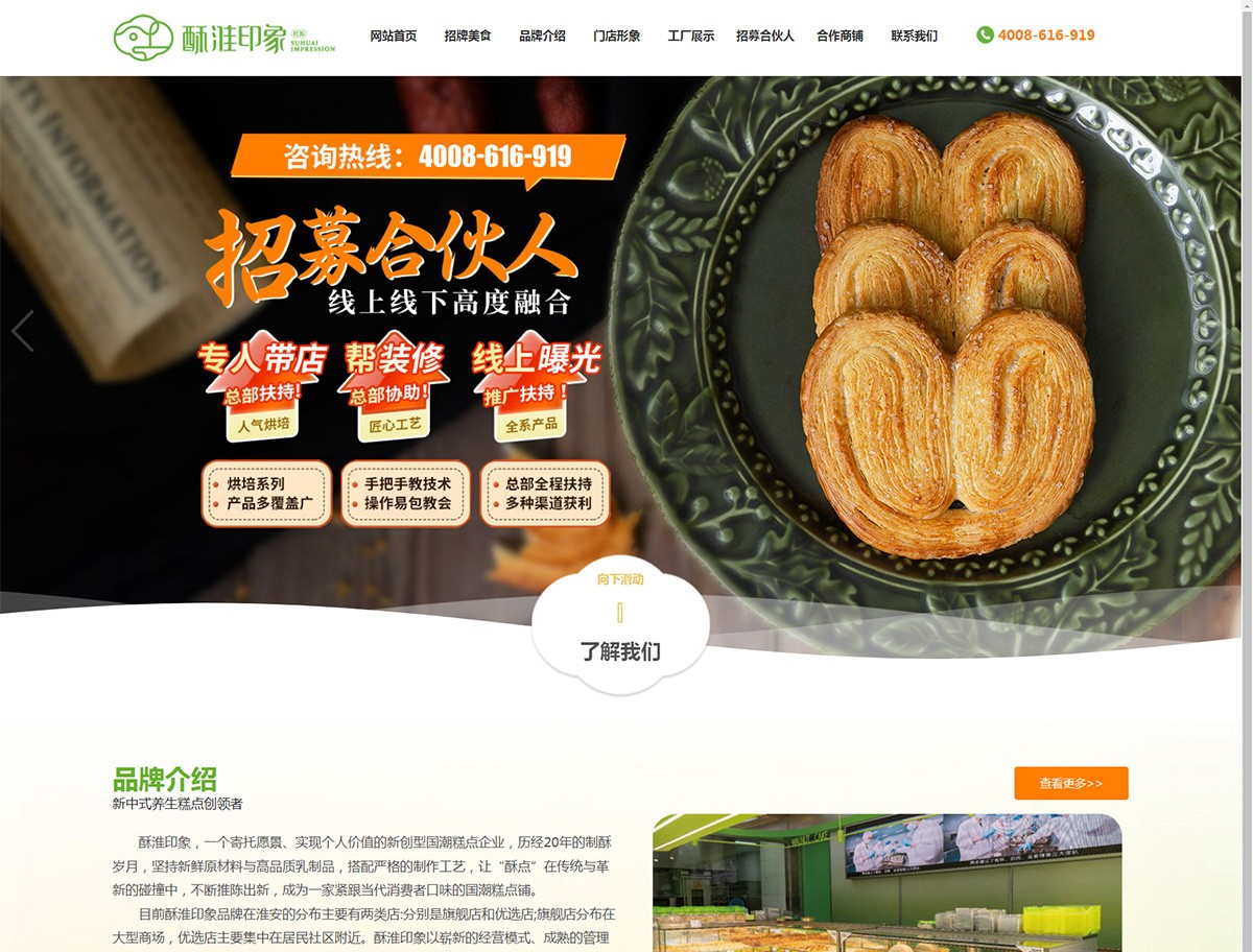 滨海铭奢商贸有限公司2_01.jpg