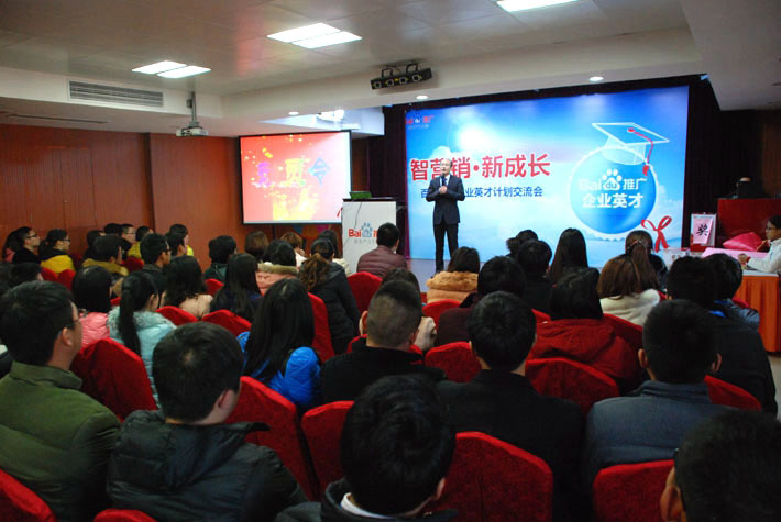 热烈庆祝盐城思科2014收官之战动员大会圆满举行！