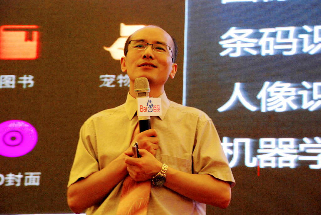 情聚百度月满中秋——2013百度推广中秋客户答谢会盐城站报道