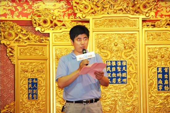 锐意进取 超越自己——记思科公司2010年上半年工作总结表彰大会