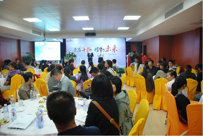 9月23日荣历十载 耀动未来-百度推广十周年客户答谢会盐城站会议报道