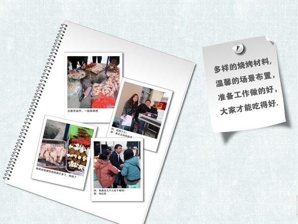 天道酬勤——记盐城思科销售表彰大会暨烧烤庆祝会